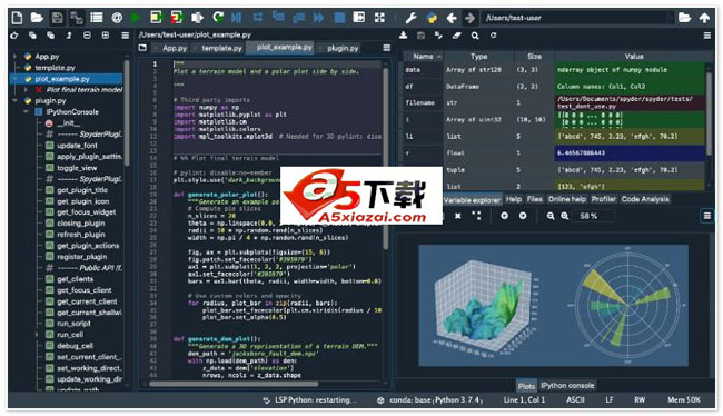 Spyder集成开发环境