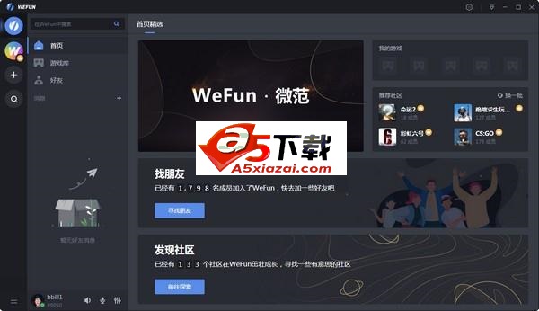 WeFun