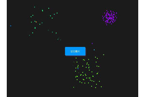 JS+CSS3点击粒子烟花动画特效