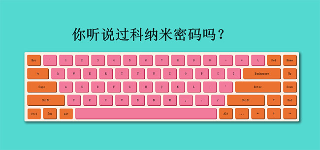  JS彩色笔记本键盘按键特效