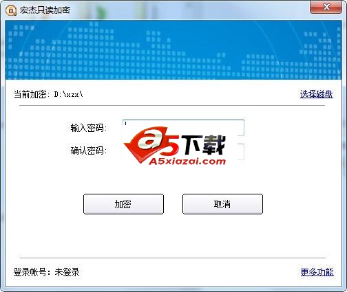 宏杰只读加密