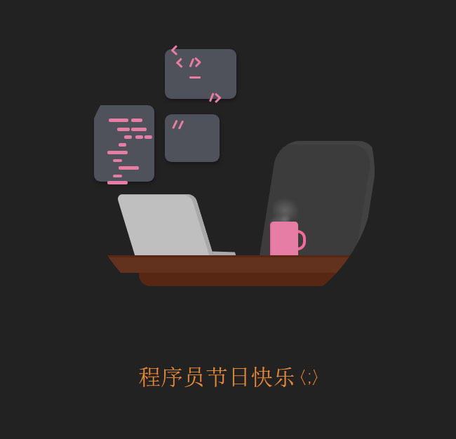  纯CSS3程序员写代码动画特效
