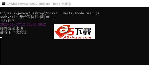 NodeMail