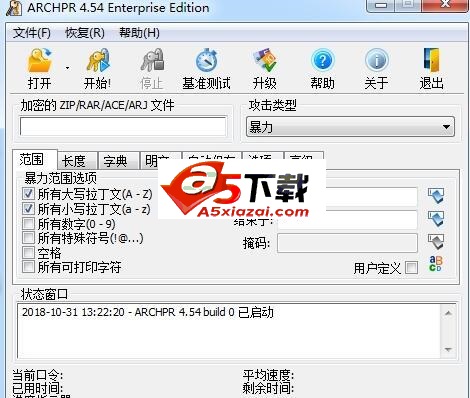 Advanced RAR Password Recovery