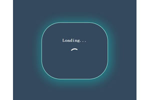 发光Loading加载框动画特效