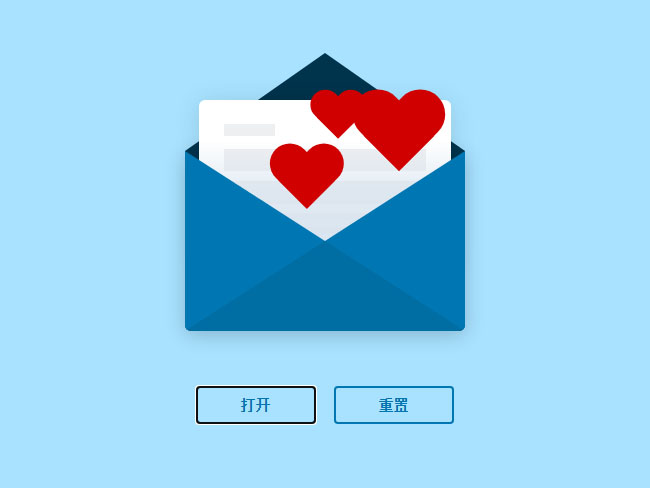  jQuery点击打开爱心信封特效