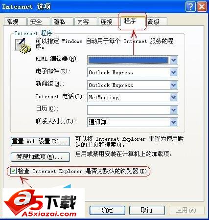 网页证书错误解决办法