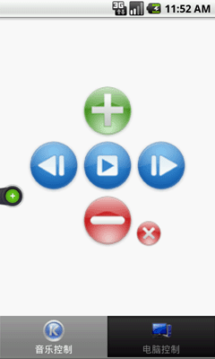 逍遥音乐远程助手1