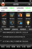 投资堂免费手机炒股票软件 for iphone V3.5