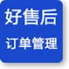 淘家网络-后台订单事务通用管理系统(支持二次开发)