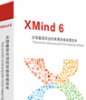 商业思维导图软件(XMind)