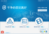 ADSafe净网大师