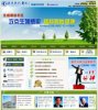 DEDECMS内核绿色医院网站源码
