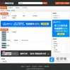 141免费网站目录/分类目录源码