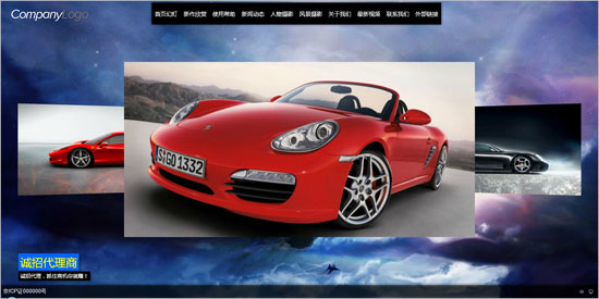 3D旋转Flash网站系统