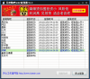 百度贴吧WAP签到器QQKG-S10