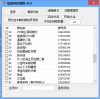 QQ群成员号码提取