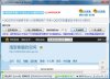 QQ空间访问留痕专家-引量利器,QQ回访利器