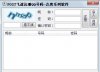 批量一键注册QQ号码