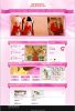 JCMS粉色婚庆网站源码网站模版程序  A1.1.3