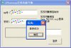 iPhoneqq在线电脑专版