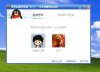 苏苏QQ群采集器 V1.0