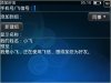 手机飞信BlackBerry版8900_OS50_V3.3.0