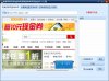 拍拍买家提取 拍拍精准营销 卖家QQ