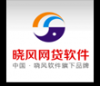 晓风p2p网贷平台