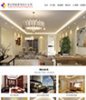 装饰设计网站源码(包括手机版)