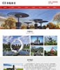 asp.net(c#)景观雕塑网站模板V2.0