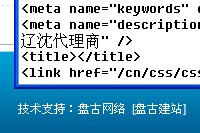 企业建站一定要选择有信誉的建站公司