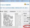 QQ空间说说采集软件|问雄QQ空间说说采集器官方下载免费版V2.0