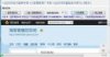 问雄QQ空间访问留痕专家 QQ空间推广必备软件免费版
