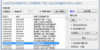 问雄QQ空间日志下载工具 QQ空间日志采集器免费版 V2.0
