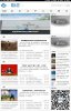 尚新闻-白色门户版新闻系统（带接口-全自动采集发布）