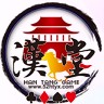 汉堂游戏官方正式版