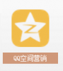 齐凡QQ空间营销软件