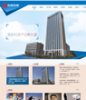 金融企业内容管理网站模板