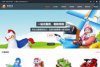 游乐场玩具乐园网站源码
