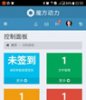 魔方OA办公管理系统