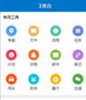 魔方CRM客户关系管理系统