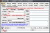 全能模拟王-自动操作点击软件