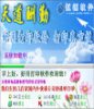好用快递单打印软件