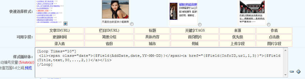 KESIONICMS教程图片