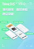 全面社交APP系统ThinkSNS+(ThinkSNS Plus)